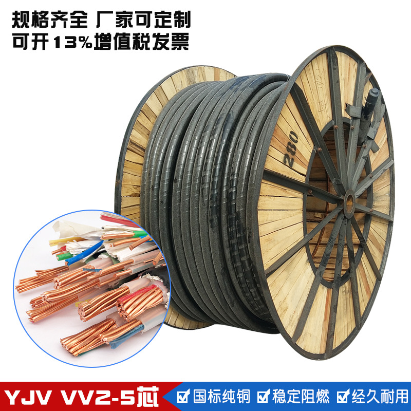 广东电缆厂有限公司