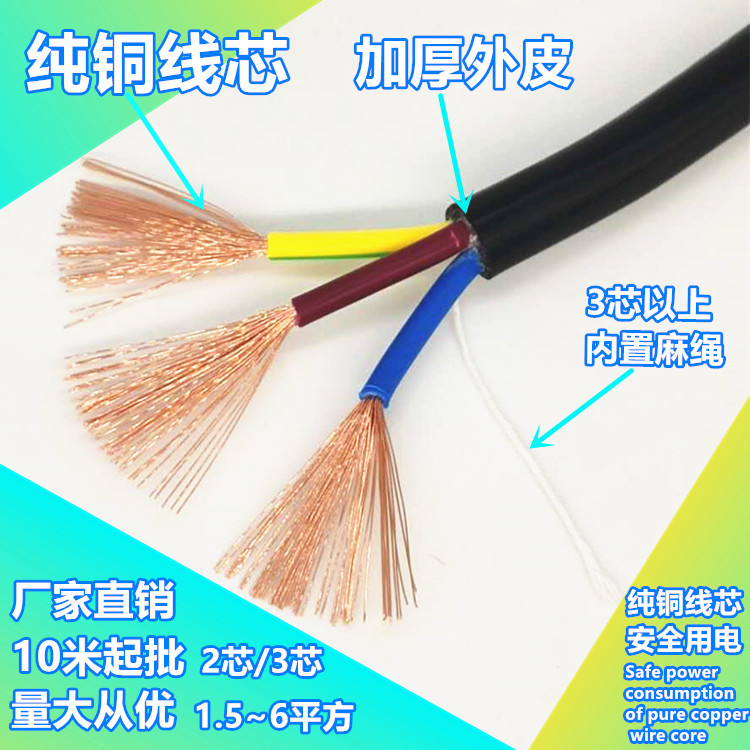 电缆故障最直接的原因是？