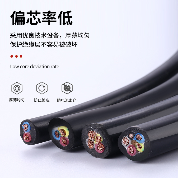 广东电缆厂