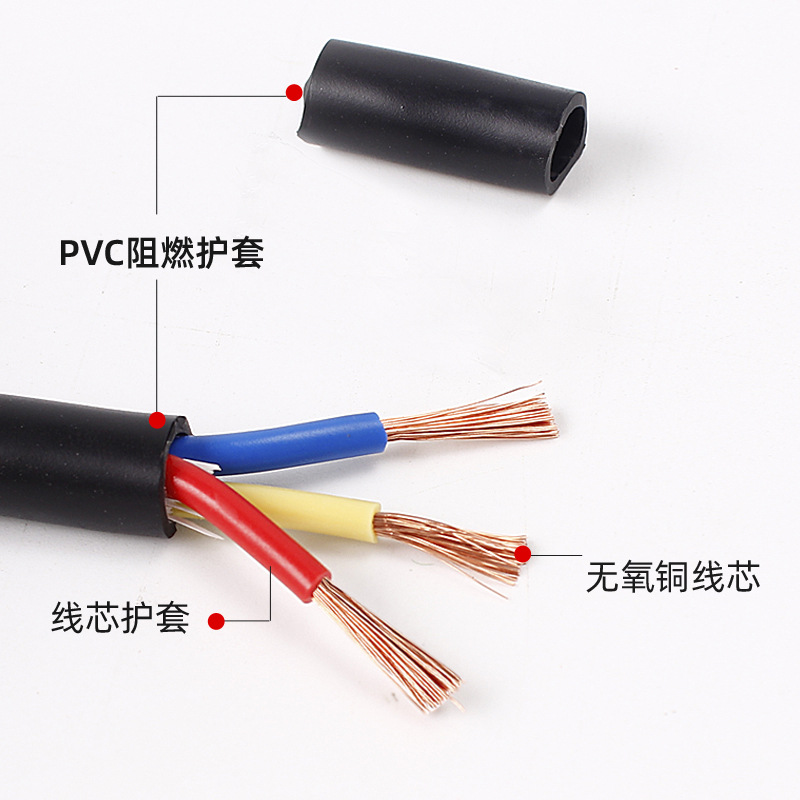 广东电缆厂有限公司