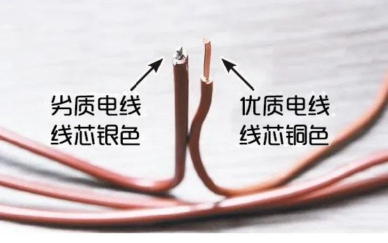 广东电缆厂