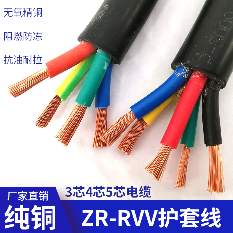 广东电缆厂有限公司