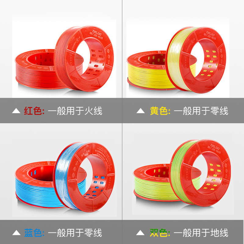广东电缆厂有限公司