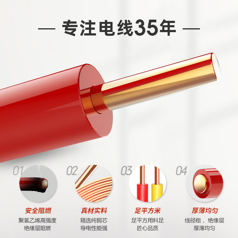 广东电缆厂是什么品牌？