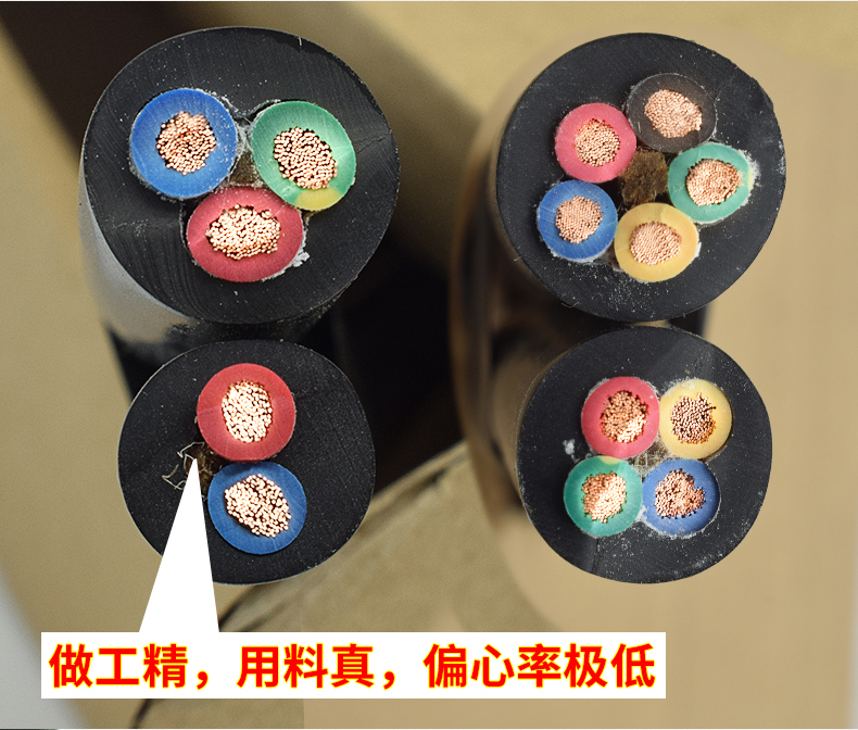 广东电缆企业集团有限公司