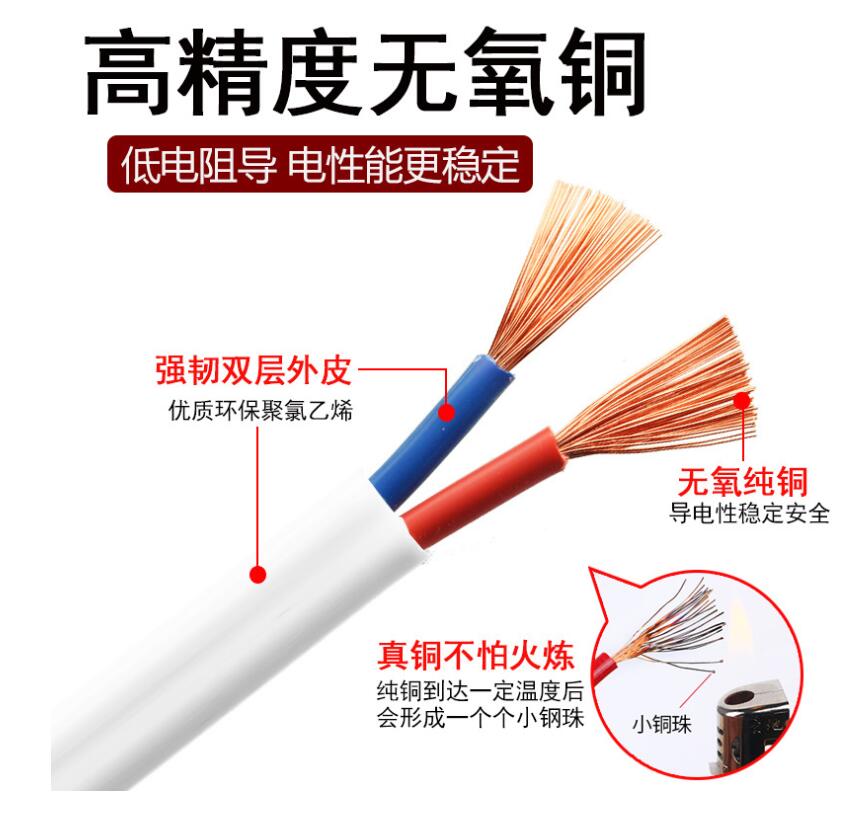 广东电缆厂电线品牌