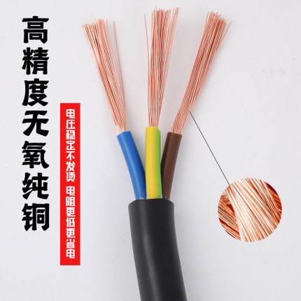 广东电缆厂家排名前十名