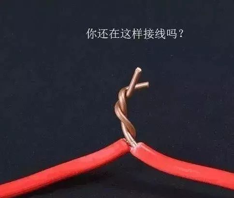 广东电缆厂有限公司
