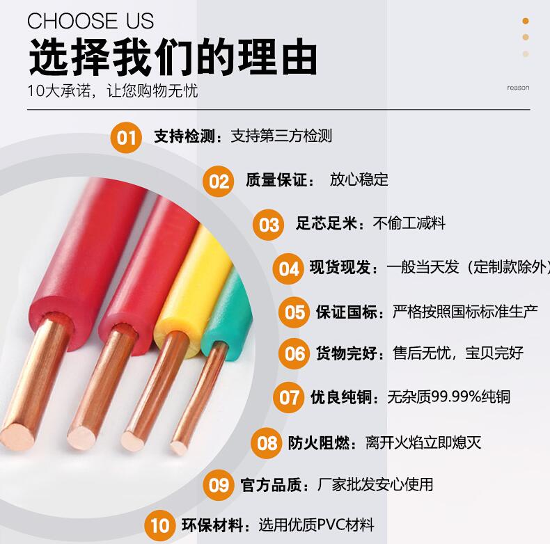 广东电缆厂